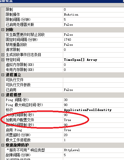 解決微信支付api證書RSA加密錯誤